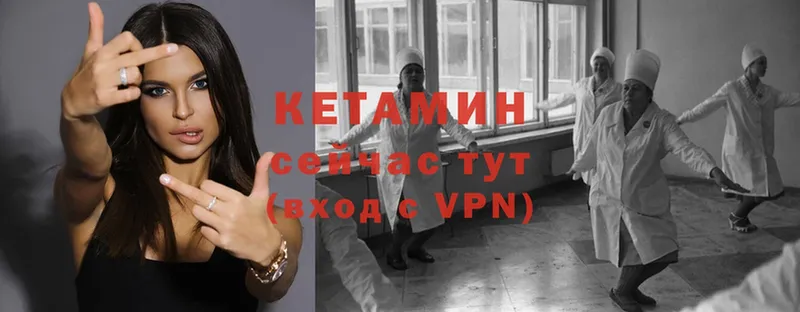 КЕТАМИН ketamine  как найти закладки  Севастополь 