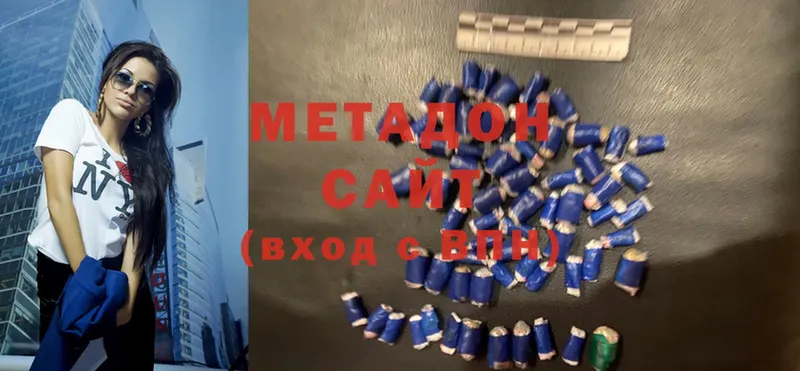 МЕТАДОН methadone  Севастополь 